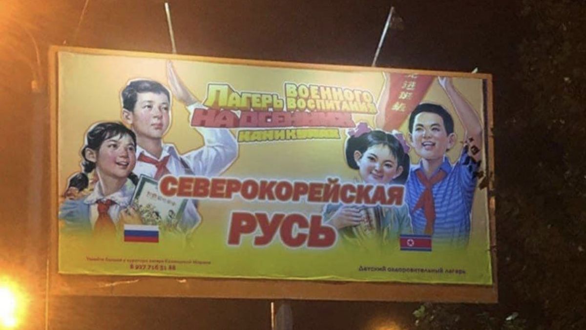 Rosyjscy okupanci w Melitopolu