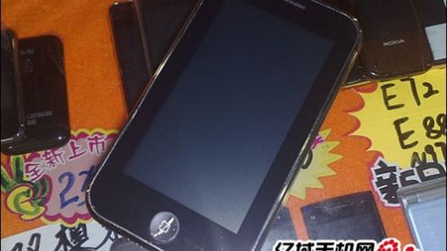 iPhone jak HTC HD2 - z ekranem 4,3-cala! 1