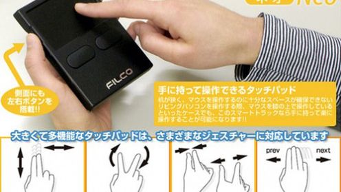 Zewnętrzny trackpad z technologią multitouch 1