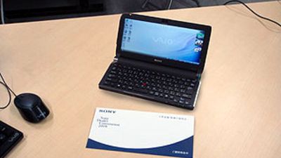 Tak wygląda netbook VAIO "P"? 1