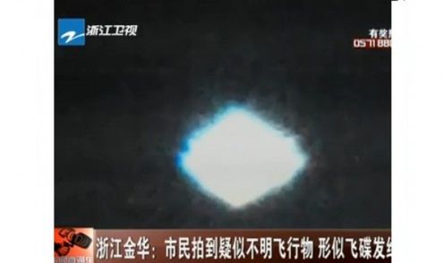 UFO znów odwiedziło Chiny. Tym razem na trzy godziny