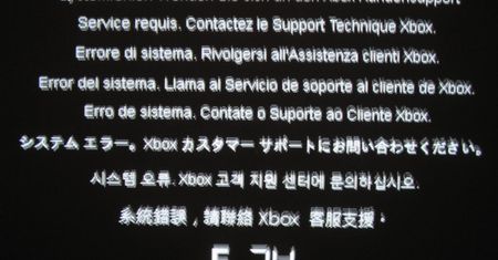 Microsoft przedłuża gwarancję na usterkę E 74