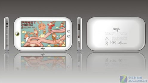 Aigo atakuje rynek kolejnymi tabletami 1