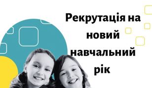 Варшавська Українська Школа розпочала прийом заявок на новий навчальний рік
