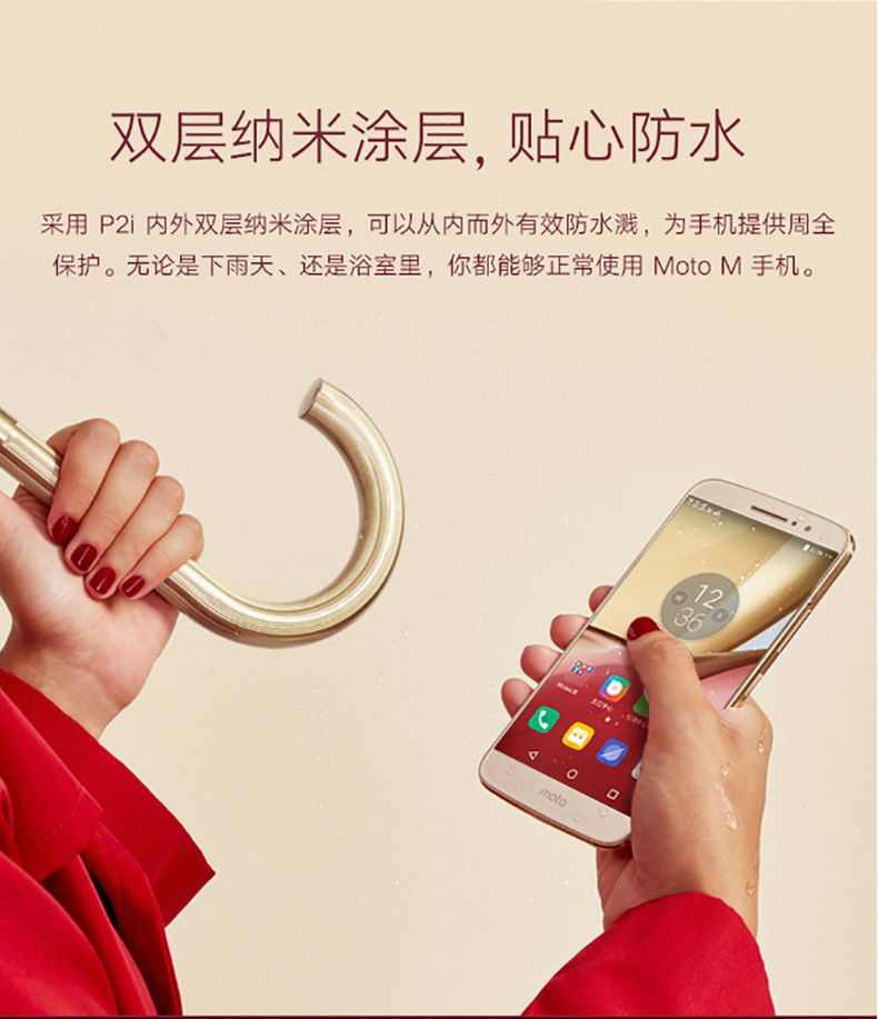 Lenovo Moto M - wiadomo już niemal wszystko 3