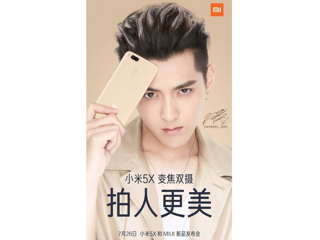 Xiaomi Mi 5X już wkrótce. Nie będzie tym, czy, się wydaje 2