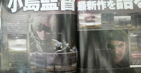 Kojima sobie robi jaja za kasę Enterbrain na łamach Famitsu