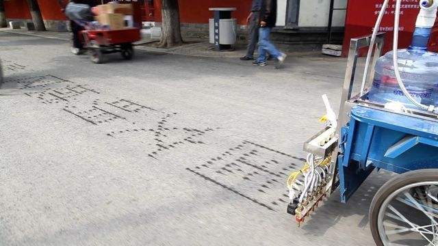 Wodna reklama na chińskich chodnikach 6