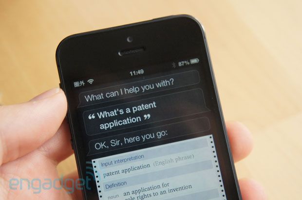 Siri (fot. engadget.com)