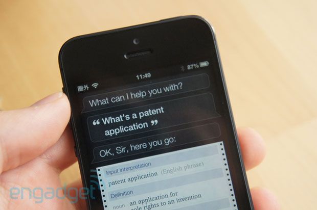 Apple opatentuje Siri? 1