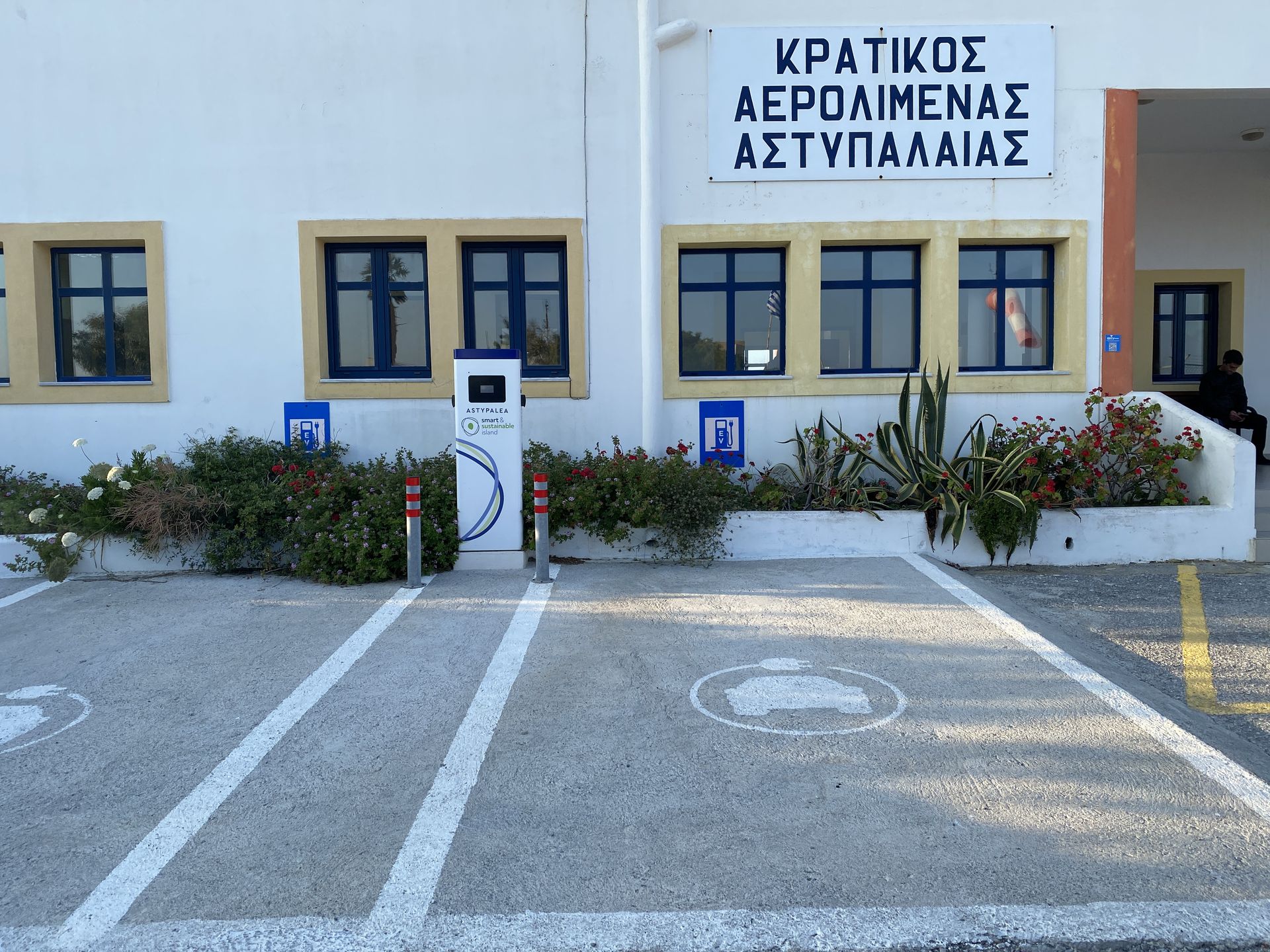 Ładowarka do aut elektrycznych na lotnisku wyspy Astypalea