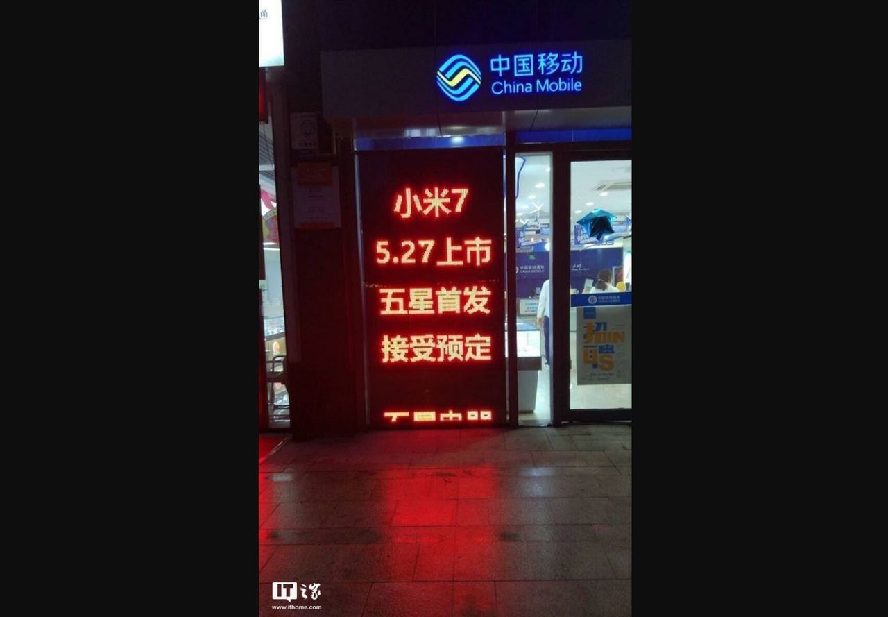 Billboard wskazujący datę wejścia Xiaomi Mi 7 do przedsprzedaży