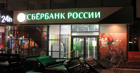 Sbierbank żąda od Unii uchylenia sankcji