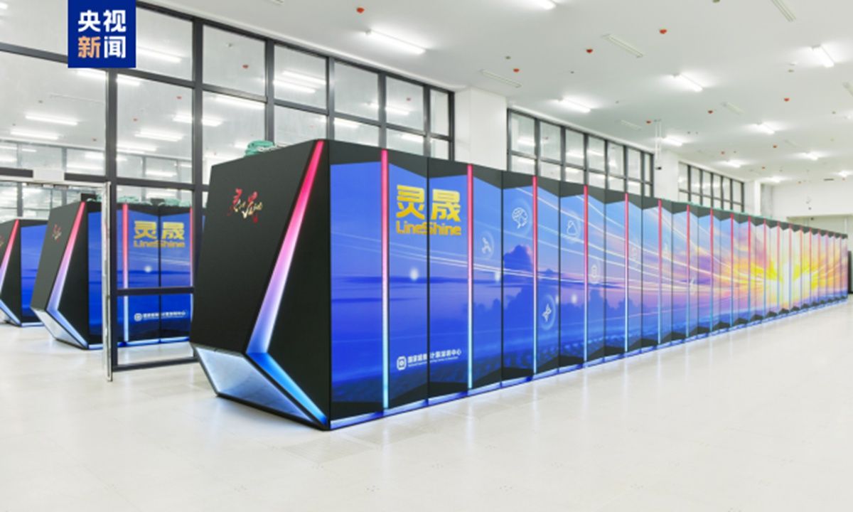 Chiński superkomputer LineShine na szczycie TOP500 – wyprzedził USA wynikiem 1,7 eksaflopa
