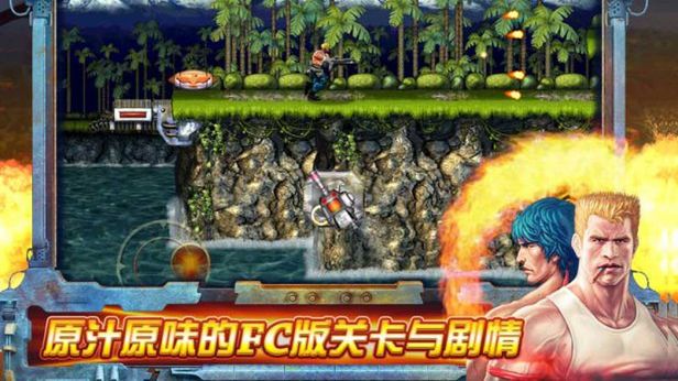 Aplikacja Dnia: Contra Evolution. Czy retrogra ma szansę na sukces? 1