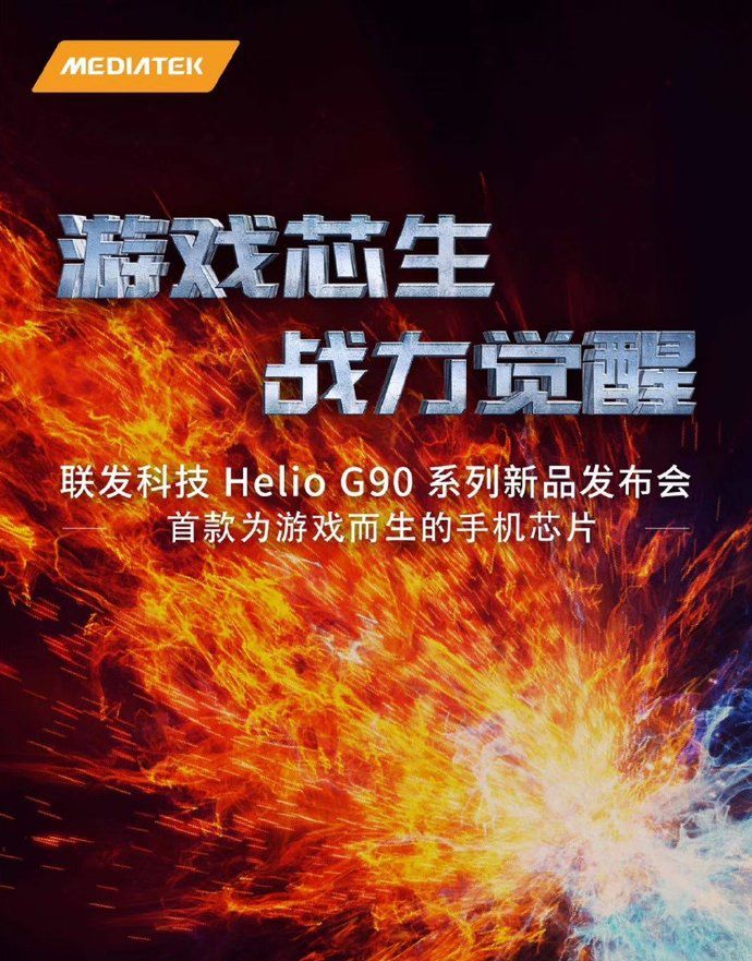 MediaTek ma wkrótce zaprezentować układ Helio G90