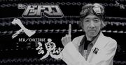 Odszedł legendarny grafik Hiroshi Ono. To on stworzył kultowe obrazy z Galaga i Pac-Mana