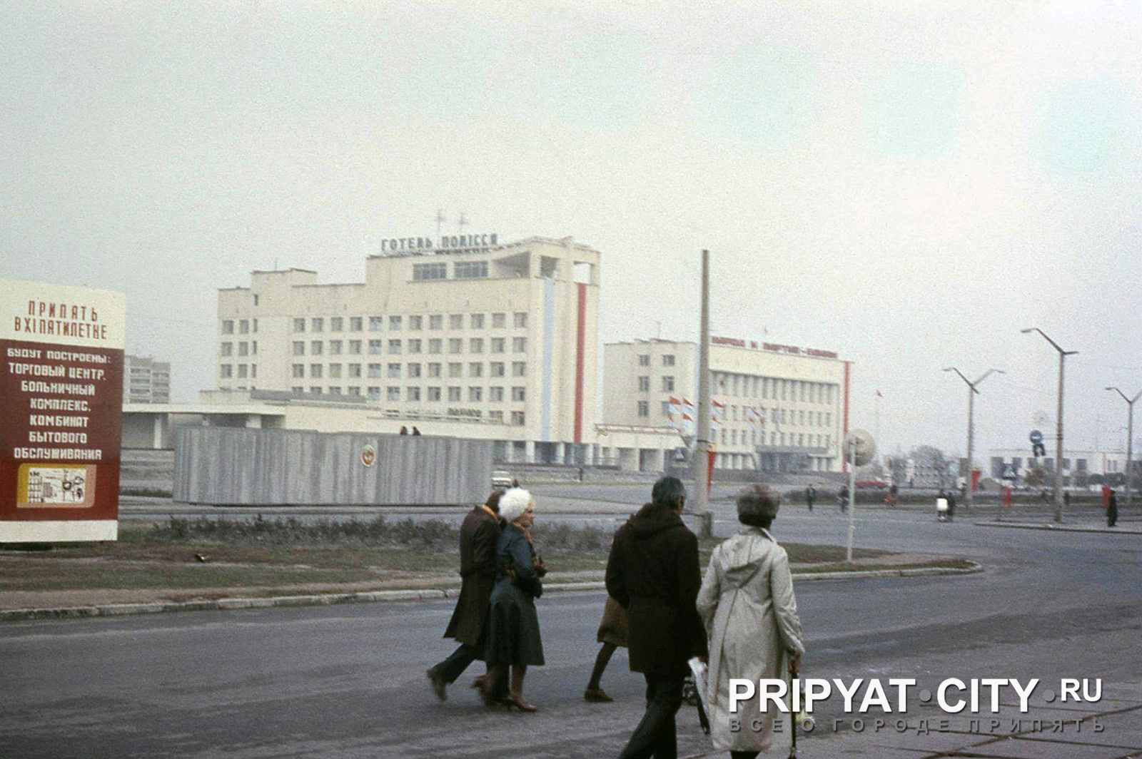 Życie w Prypeci przed katastrofą elektrowni w Czarnobylu 41