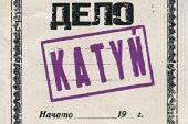 Album Katyń poprzedzi film Wajdy