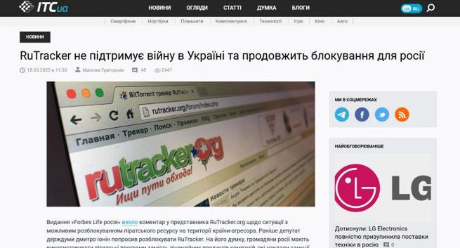 Ukraińskie serwisy piszą „Rosja” i „Białoruś” małą literą