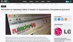 Ukraińskie serwisy piszą „Rosja” i „Białoruś” małą literą