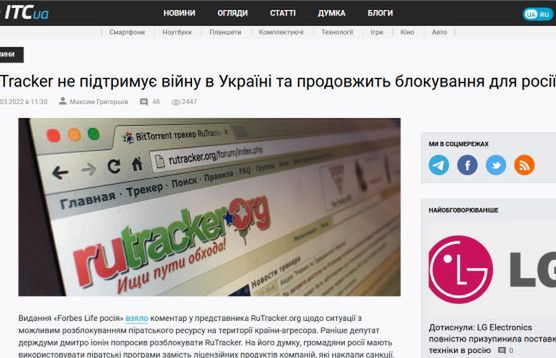 Ukraińskie serwisy piszą „Rosja” i „Białoruś” małą literą