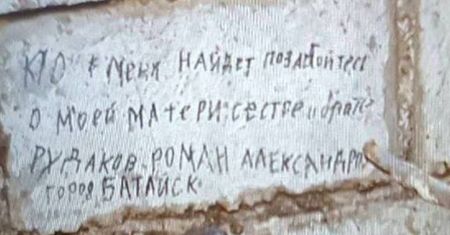 Wiedział, że wkrótce zginie. Rosjanin zostawił taką wiadomość