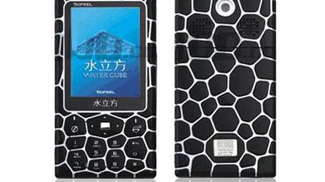 Telefon inspirowany pekińskim Water Cube 1