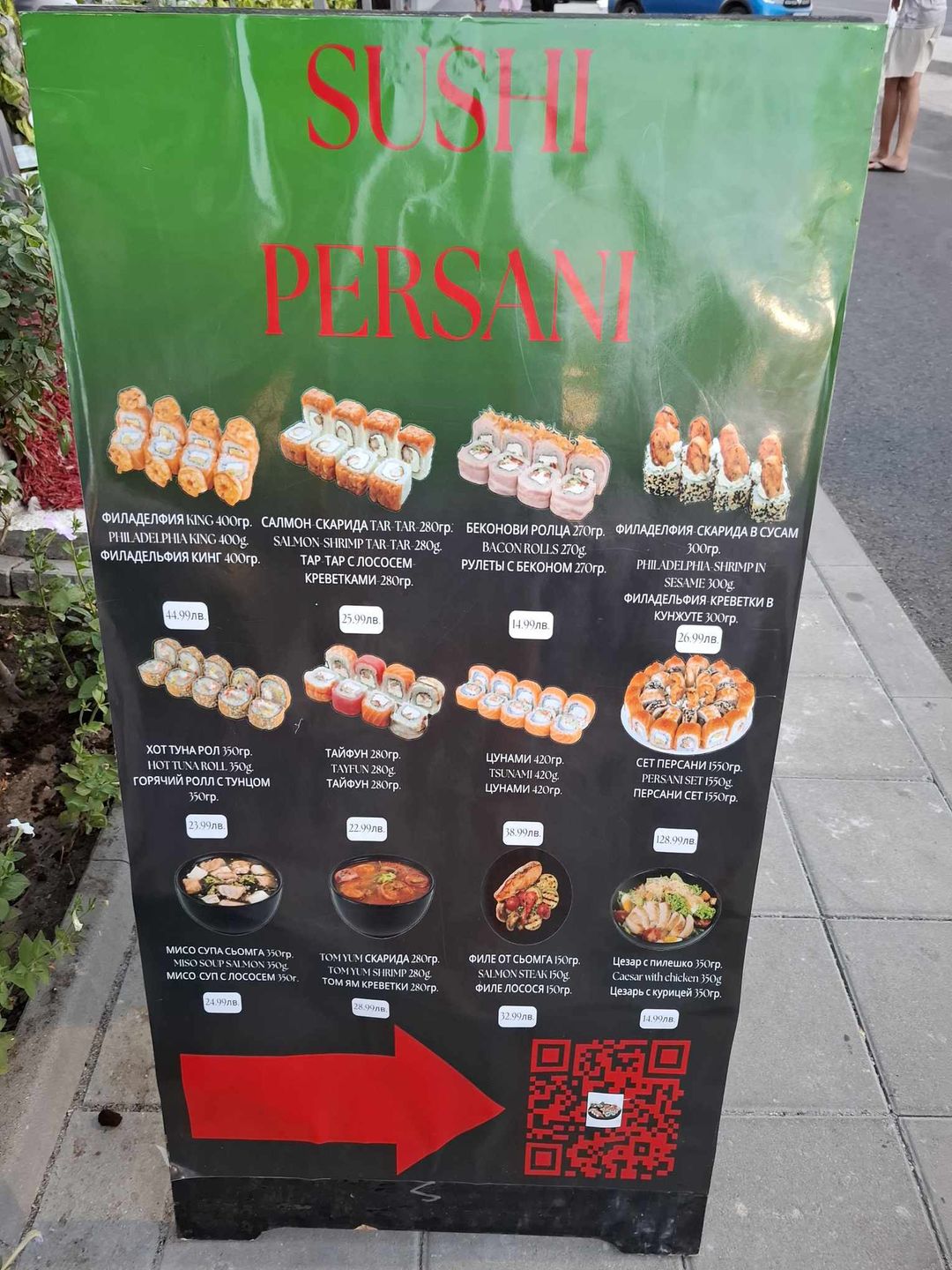 Tyle zapłacimy za sushi 