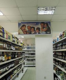 Na Litwie wprowadzono zakaz wskazywania promocyjnej ceny alkoholu