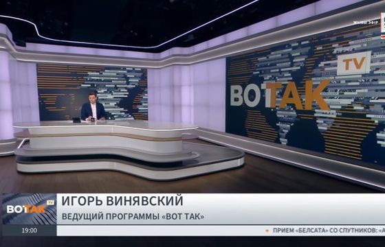 Studio „Wiadomości” TVP ma nowe życie. Nadaje stamtąd inny kanał