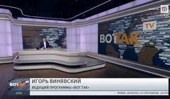 Studio „Wiadomości” TVP ma nowe życie. Nadaje stamtąd inny kanał