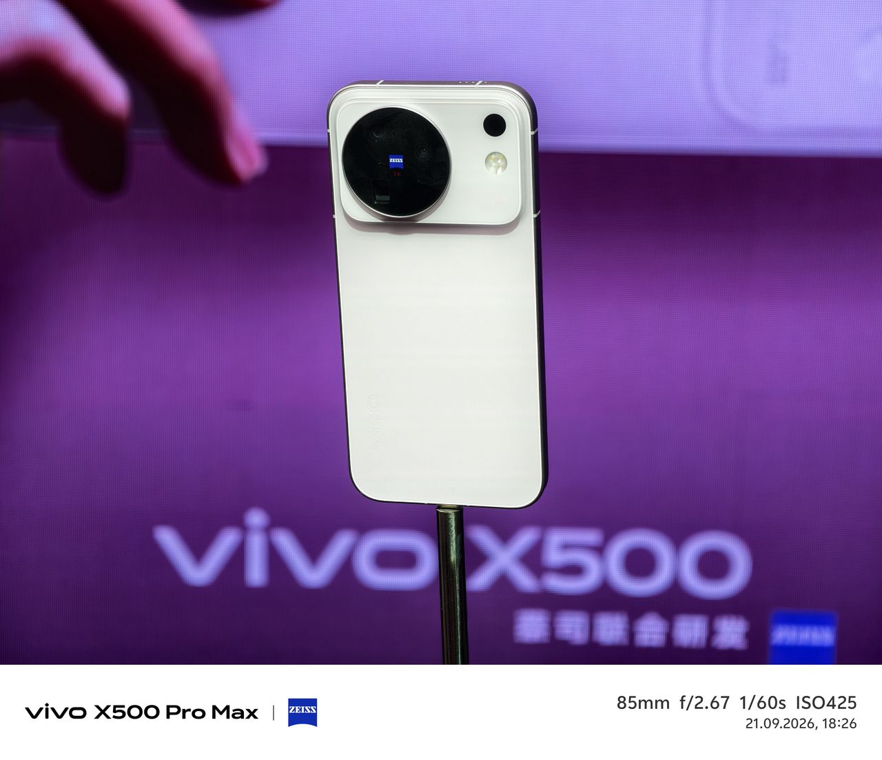 Premiera vivo X500
