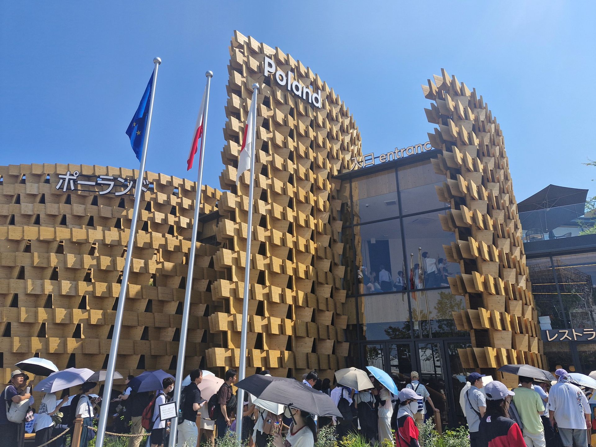 EXPO 2025 - polski pawilon