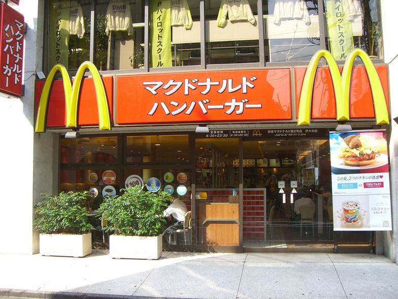 Amerykanie pozbywają się udziałów w japońskim McDonald'sie
