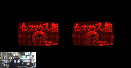Nowe spotyka stare - emulator Virtual Boya uruchomiony na Oculus Rift