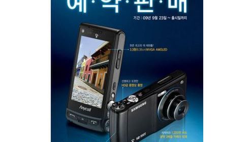 Samsung W880 - znamy specyfikację 1