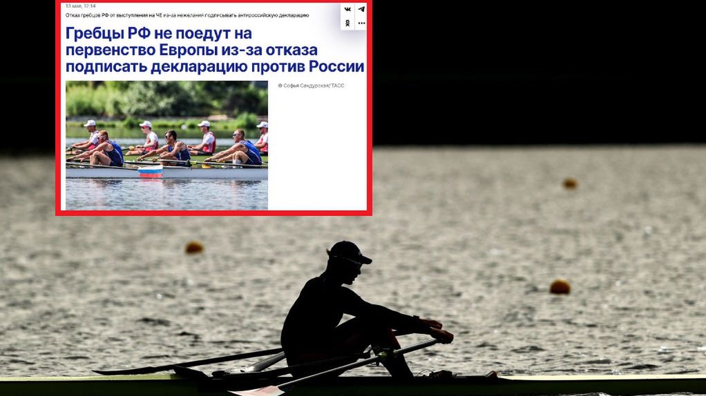 Getty Images /  Dan Istitene / Na zdjęciu: rosyjscy wioślarze nie wystąpią w Polsce
