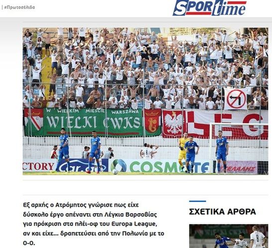 sportime.gr