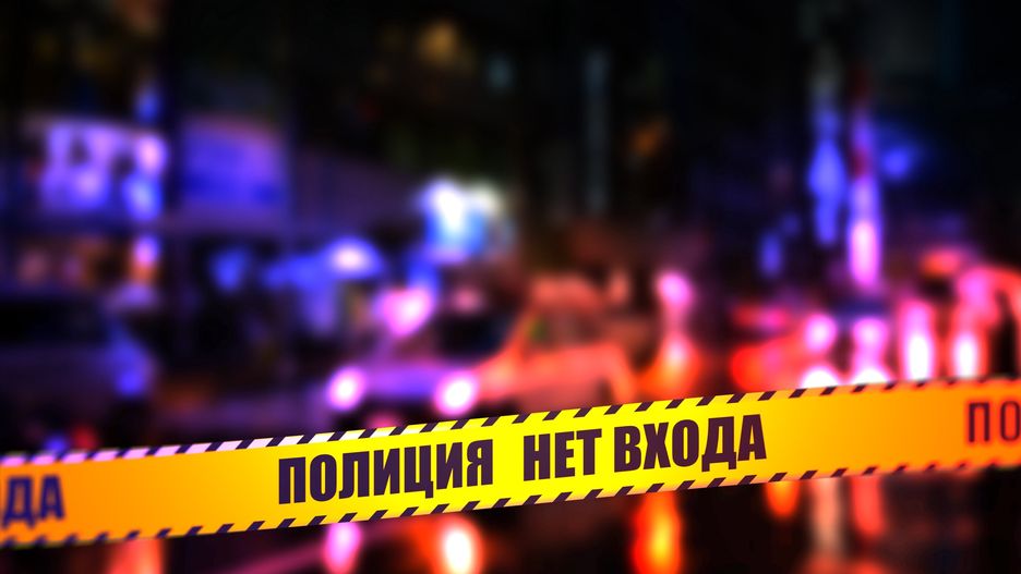 Police Line Do Not Cross Tape - RussiaA night time street scene with focus on safety Police tape in Russian "Police No Entry".Thomas FaullCordon Tape, Focus On Foreground, Single Line, Forensic Science, Dividing Line, Criminal Activity, Murder, Crime Scene, City Life, Cyrillic Script, Restricted Area Sign, Surveillance, Dusk, Law, Street Light, Russian Culture, Forbidden, Misfortune, Safety, Yellow, Plastic, Crime, Social Issues, Defocused, Urban Scene, Outdoors, Horizontal, Police Force, Moscow, St. Petersburg - Russia, Russia, Night, Street, Boundary, City, Stoplight, Warning Sign, Car, novosibirsk, Restricted Area Sign