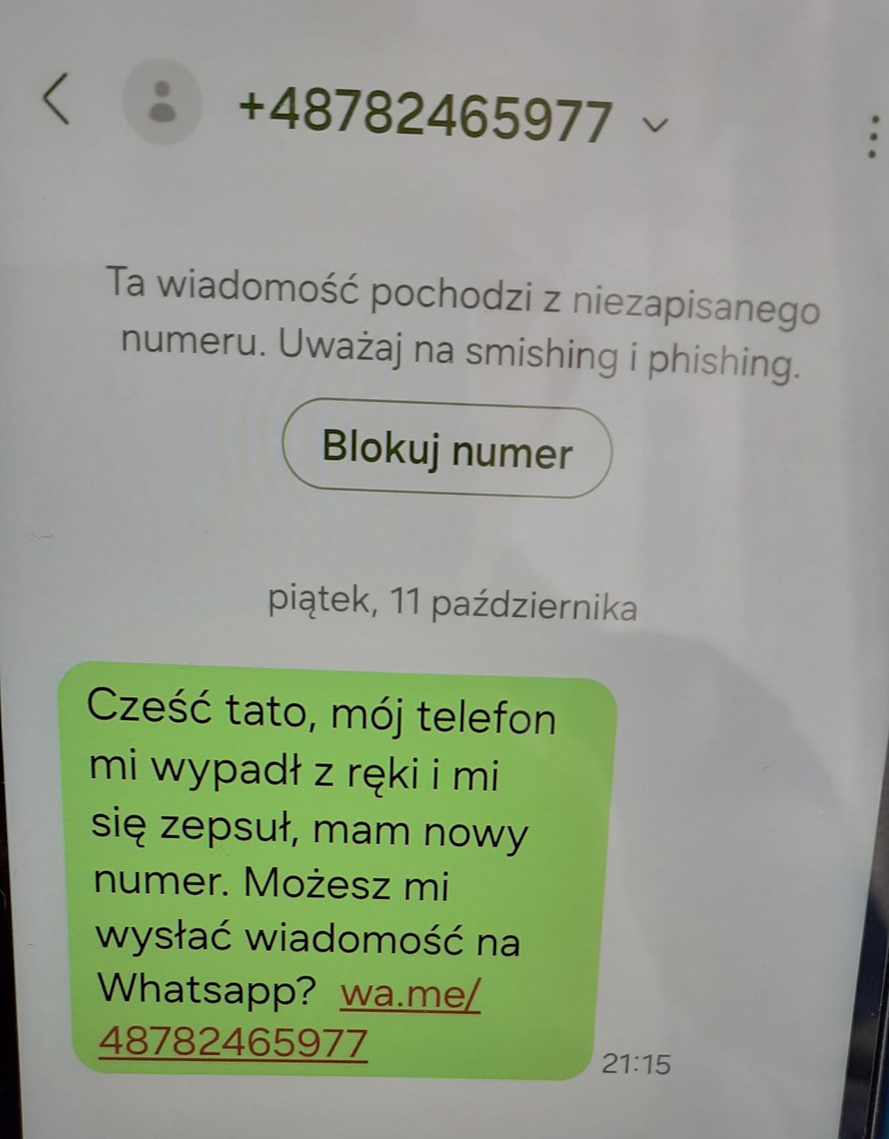 Fałszywa wiadomość SMS