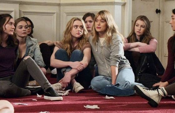 Koniec seriali  "To nie jest OK" i "The Society"