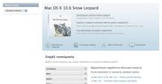 Rady Apple w sprawie instalacji Snow Leoparda