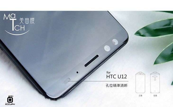 #wSkrócie: tańszy Google Pixel, HTC U12+ na zdjęciach oraz specyfikacja Xiaomi Mi 6X 6