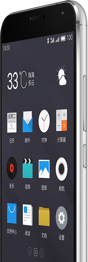 Meizu MX5 oficjalnie. Oby szybko trafił do Polski, bo jest świetny 13