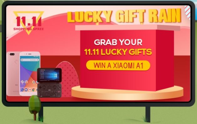 Gift Rain