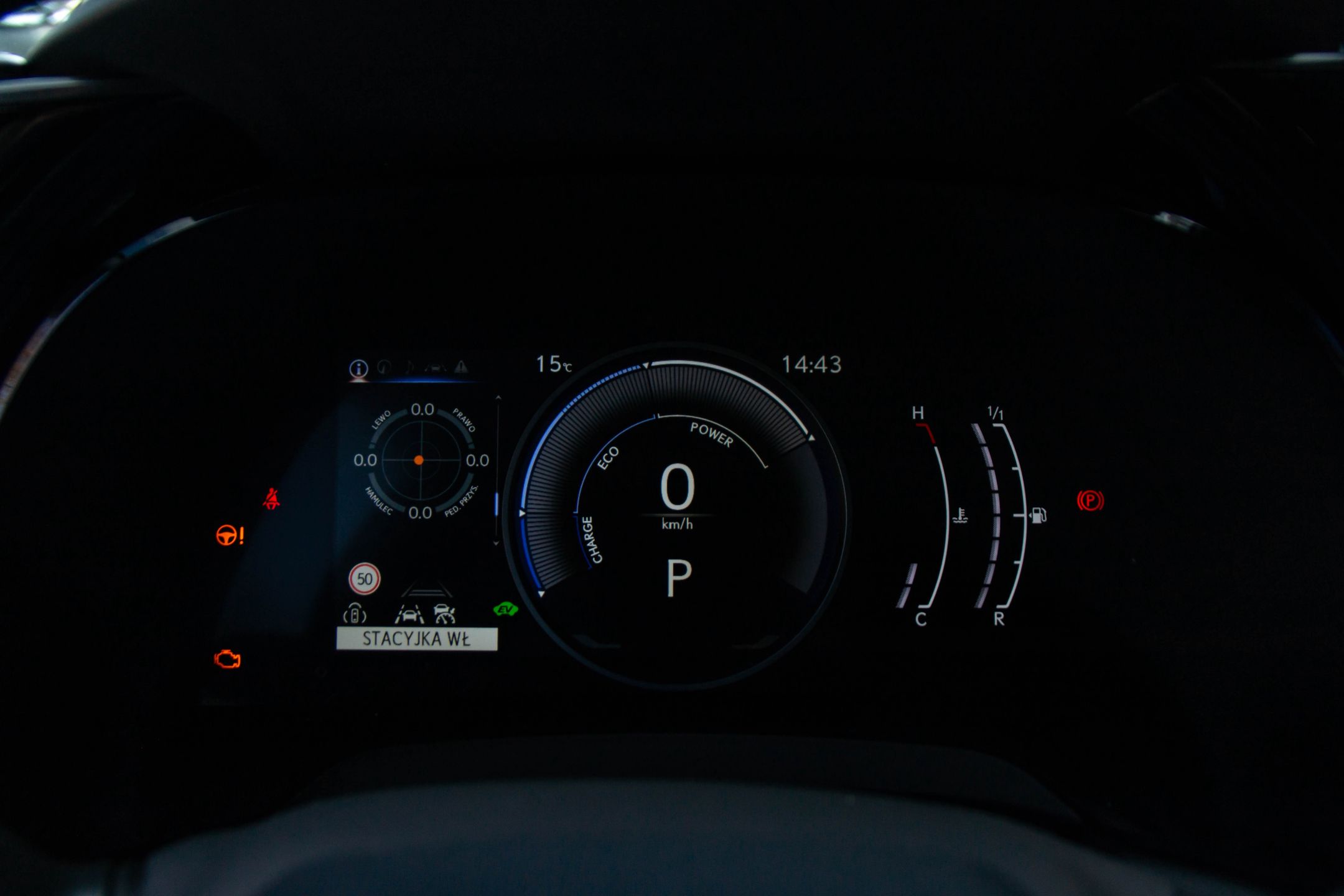 Lexus RX 350h