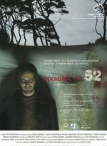 Thriller "Opowieść nr 52" od piątku w kinach