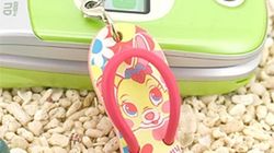 CenterNet i Ad.Net dla dzieciaków - od dzisiaj 1