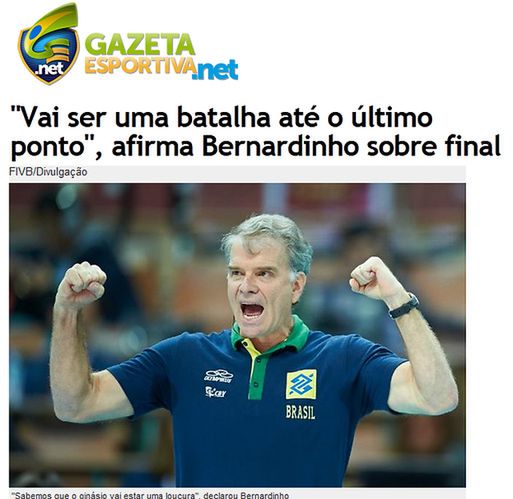 Gazeta Esportiva